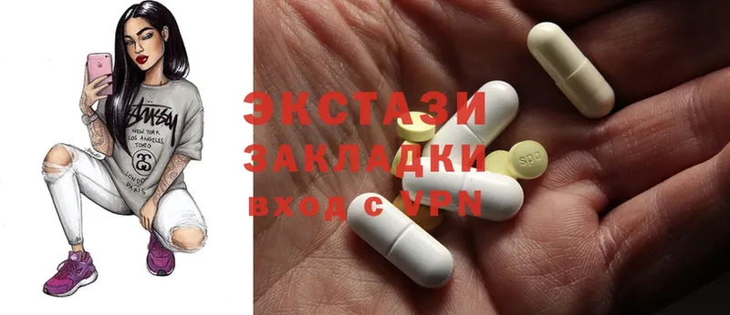 Ecstasy таблы  ссылка на мегу ONION  Курган 