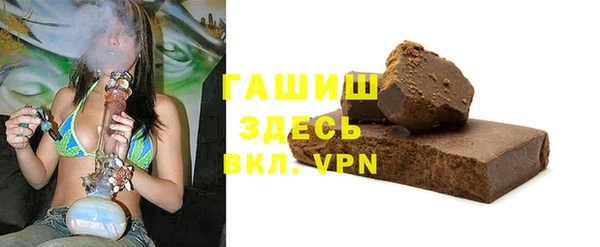 MDMA Premium VHQ Богородицк